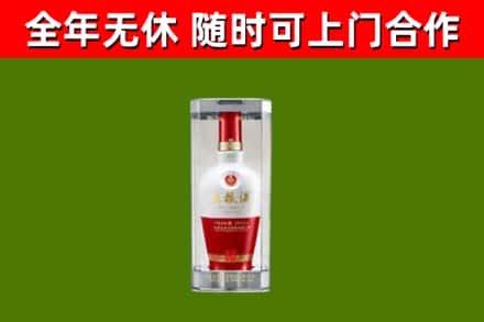 富拉尔基区回收五粮液行情