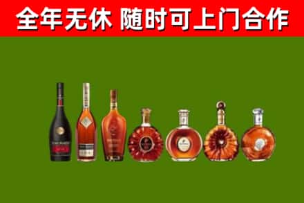 富拉尔基区回收洋酒
