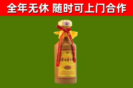 富拉尔基区回收15年份茅台