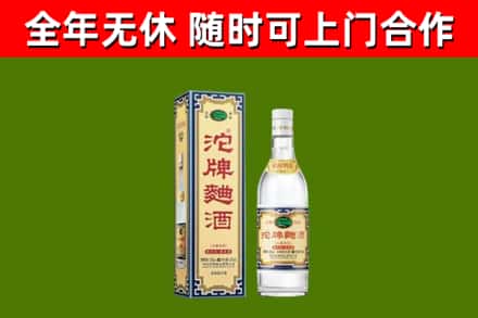 富拉尔基区烟酒回收80沱牌曲酒2.jpg