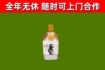 富拉尔基区烟酒回收董酒.jpg