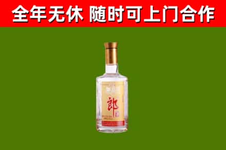 富拉尔基区烟酒回收光瓶郎酒.jpg