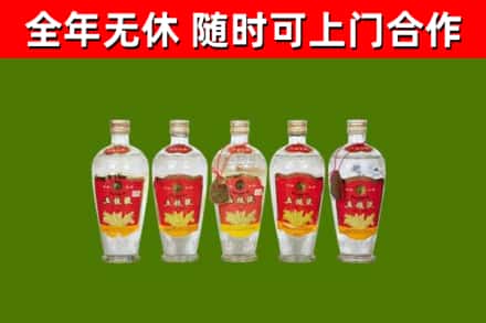 富拉尔基区烟酒回收公斤五粮液.jpg