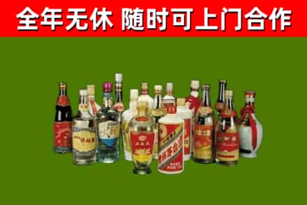 富拉尔基区烟酒回收老白酒.jpg