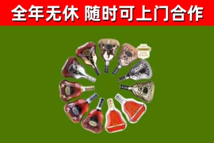 富拉尔基区回收XO