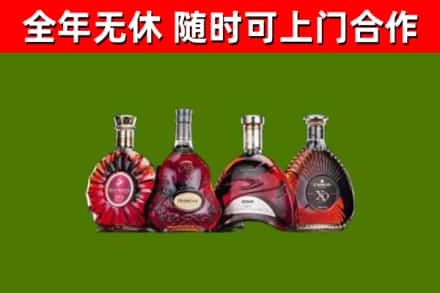 富拉尔基区烟酒回收洋酒.jpg