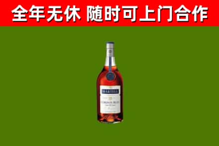 富拉尔基区烟酒回收马爹利蓝带洋酒.jpg