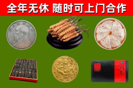 富拉尔基区回收礼品